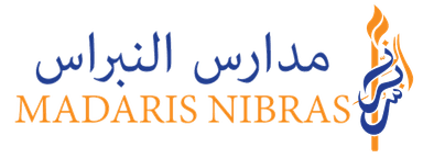 مدارس النبراس